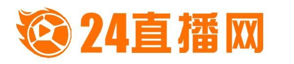 英冠直播